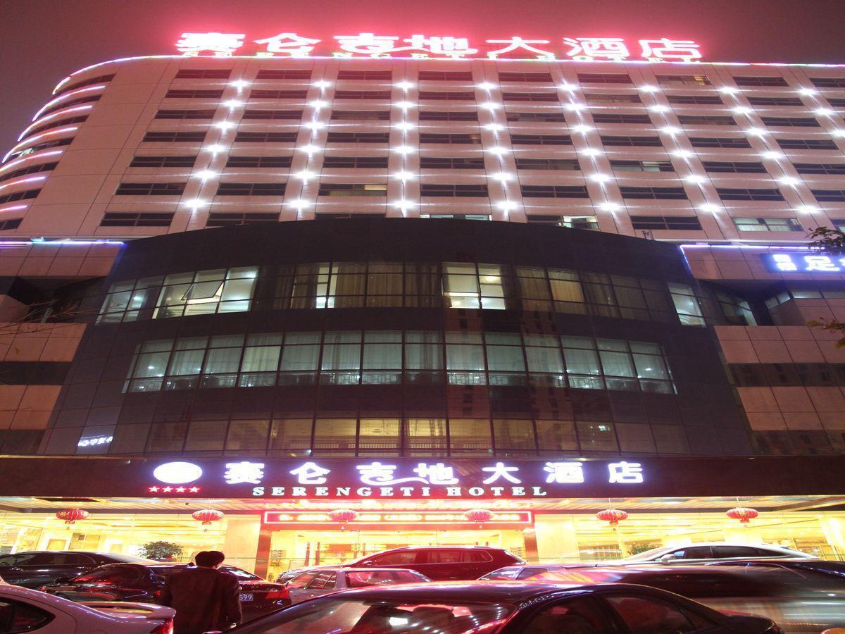 Serengeti Hotel Haikou  Exterior photo